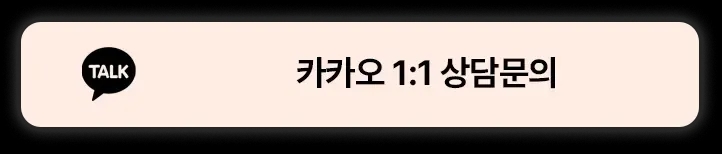 AMRED XY 남성 제모 프로모션 이미지