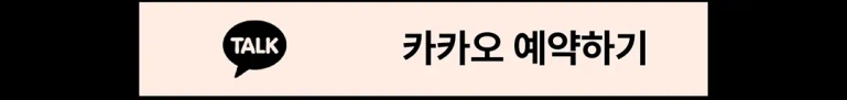 AMRED XY 남성 제모 프로모션 이미지